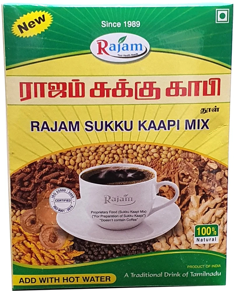 RAJAM SUKKU MALLI COFEE 500G