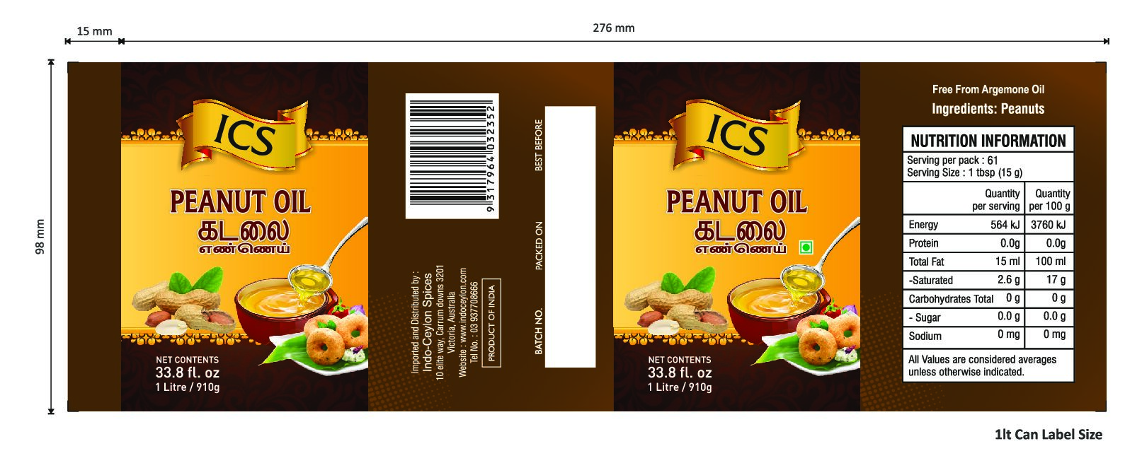 ICS GROUND NUT OIL 1 LITRE