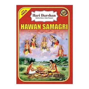 HARIDARSHAN HAWAN SAMGARI 400G